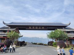 -梭布垭石林景区