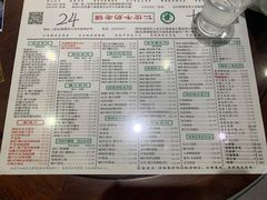 菜单-仁信老铺(嘉信店)