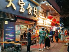 -天宝食坊·啫啫煲大排档(西华路店)