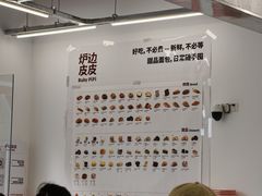 -来噻布布 Lets BUBU