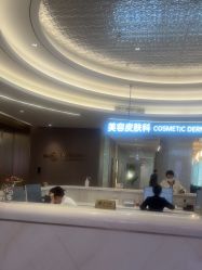 -深圳米兰柏羽医疗美容医院