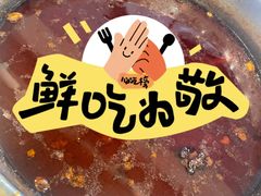 -沈家门小海鲜