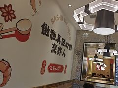 -巴蜀王婆大虾(南锣鼓巷店)