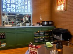 -潮界(凯德晶萃店)