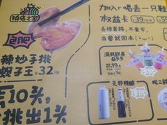 -喝丢一只鞋海鲜烧烤·海肠捞饭(文体街店)