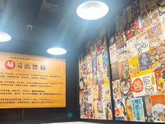 -日出拉面(望京店)