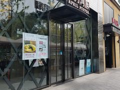 门面-肆月河豚·新淮扬(金融街店)