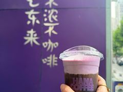 -HANA COFFEE(长寿路店)