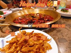 -小龙坎火锅(春熙太古里店)