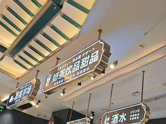 -樱煦和牛寿喜烧(如皋吾悦广场店)