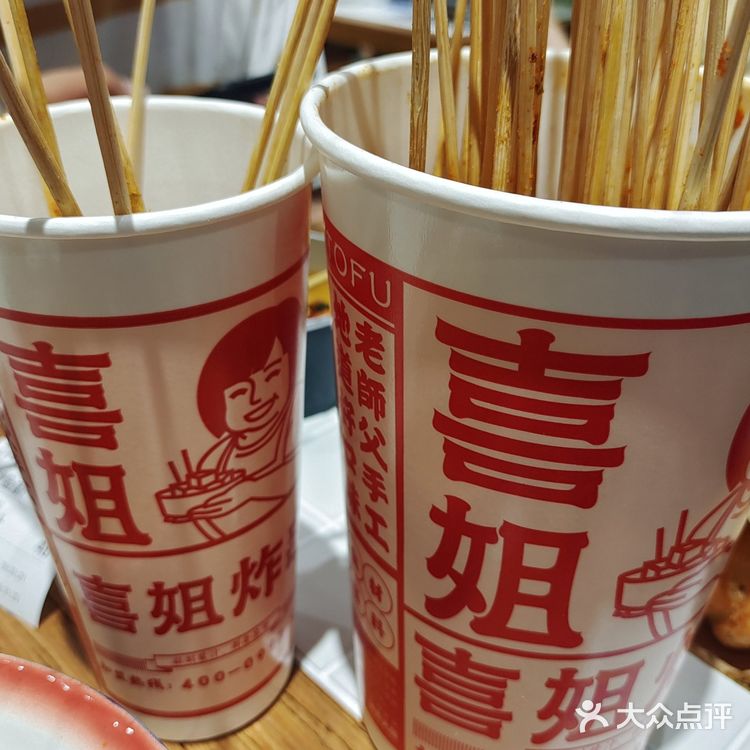 菏泽佳和城B1最新小吃合集【含打分和价格】