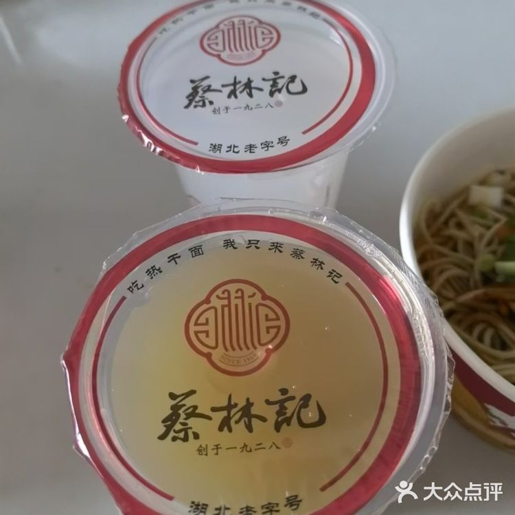 两人1.09元的早餐，谁能比我省，算给你听