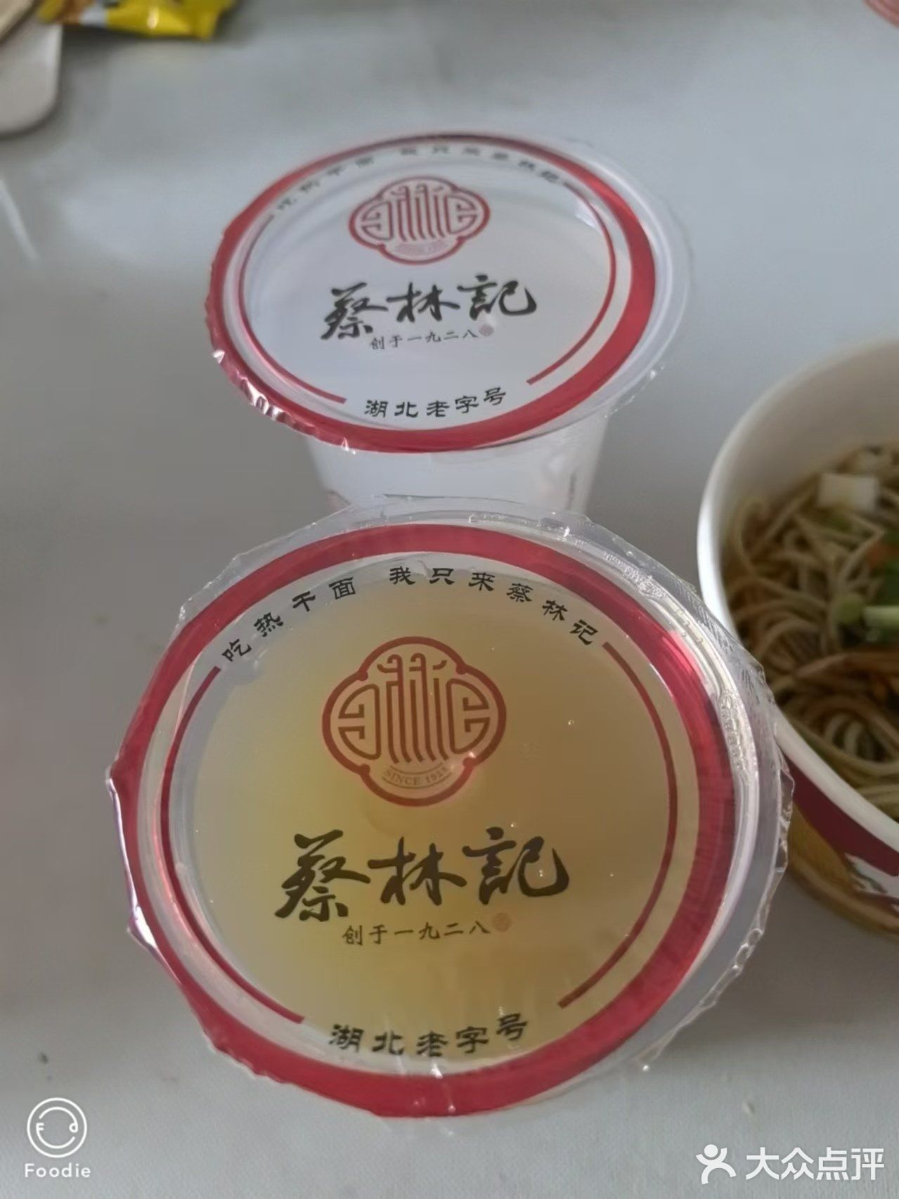 两人1.09元的早餐，谁能比我省，算给你听