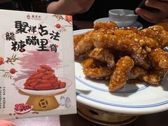 -龍聚祥烧麦馆(万达店)