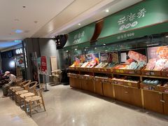 -云海肴·汽锅鸡·云南菜(高德置地店)