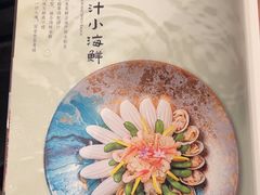 -院8里·小聚园老川菜(九眼桥店)