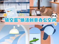 -多乐士焕新·装修·旧房翻新(N空间店)