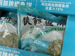 -山姆会员商店(亦庄创意生活广场店)