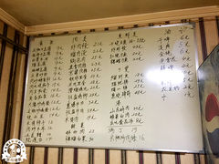 菜单-滑翔老风味饭店