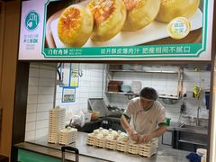 -尹三豆汁(前门旗舰店)