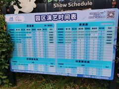 -海合安武汉极地海洋公园