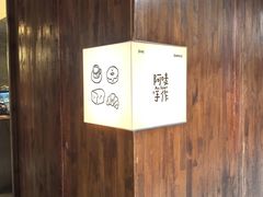 -Max Bakery 阿唛手作