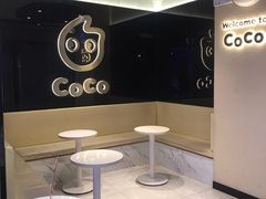 用餐区-CoCo都可(天虹广场)