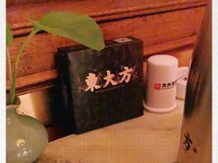 -東大方(海宁海昌路店)