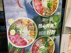 菜单-Pho Asia 亚阁越南料理(上海来福士广场店)