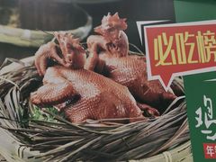 -紫光园(燕郊总店)