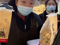 -闻酥园(大慈寺店)