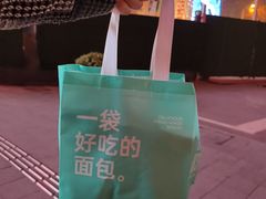 -工匠面包(壹方店)