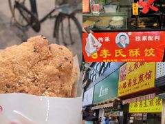 -家阳赵师傅油饼包烧麦(粮道街店)