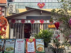 -后湖小院·乡野田园菜