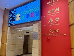 -唐宫·粤菜海鲜(新侨店)