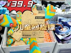 -迪卡侬(雨花店)