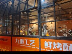 -探鱼·鲜青椒爽麻烤鱼(天一广场店)