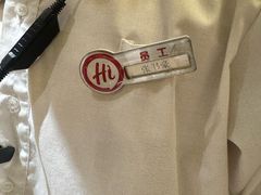 -海底捞火锅(亲贤北街店)