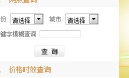 -天地华宇公司(华翔路店)