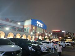 -天河沃尔玛