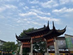 -绍兴鲁迅故里·沈园景区