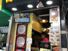 门面-妈咪鸡蛋仔(尖沙咀东分店)