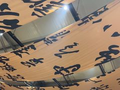 -袁山山重庆火锅(丈八北路店)