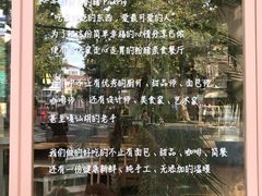 -WHEN PIGS FLY当猪飞