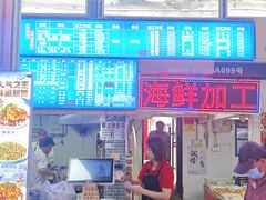 -桃源市场(解放路店)
