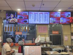 -庆丰包子铺(金沟河桥店)