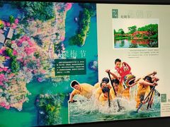 -中国湿地博物馆