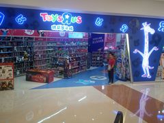 -TOYSRUS玩具反斗城(南宁万象城店)