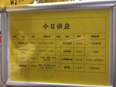 菜单-鲍师傅糕点(海岸城店)