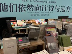 -扶光书店(中环店)